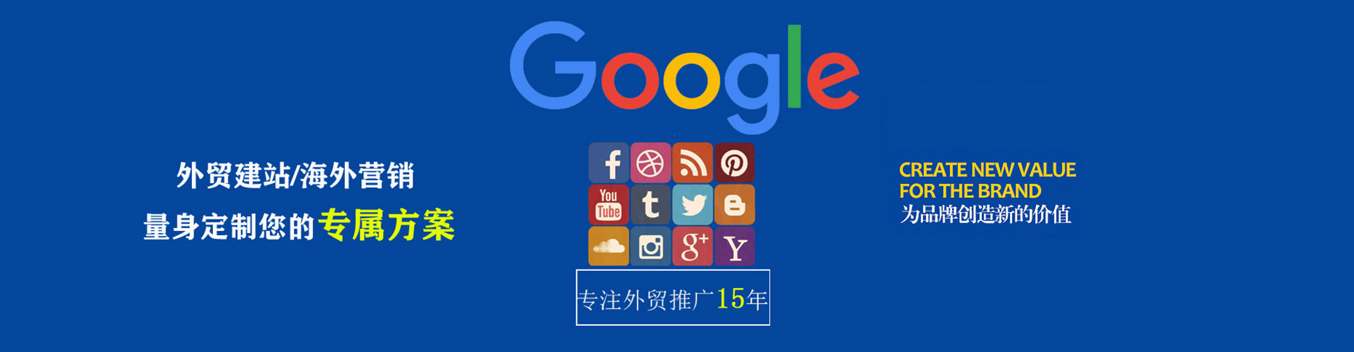 石门sem优化师